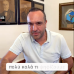 Σκληρή επίθεση Κουκά στη Δημοτική Αρχή Μυκόνου για τις αναθέσεις στην Αναπτυξιακή Γαλατσίου
