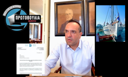 Σήμα Κινδύνου για το Πλωτό Μουσείο «Ευαγγελίστρια»: Θεσμική Παρέμβαση Κουκά στο Δημοτικό Συμβούλιο Μυκόνου