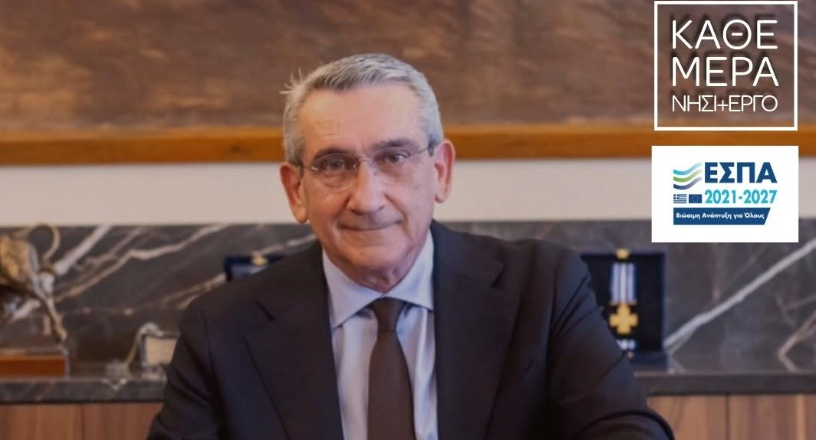 Γιώργος Χατζημάρκος για την Παγκόσμια Ημέρα Τουρισμού: «Ο τουρισμός έχει πρόσωπο – Είναι οι άνθρωποι των νησιών μας»