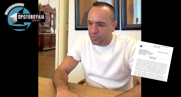 Κ. ΚΟΥΚΑΣ: «ΣΑΣ ΤΑ ΕΛΕΓΑ, ΑΛΛΑ ΔΕΝ ΑΚΟΥΓΑΤΕ – ΠΡΩΤΟΦΑΝΕΣ ΔΙΟΙΚΗΤΙΚΟ ΜΠΑΧΑΛΟ»