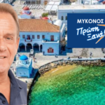 «Αρκετά με τις καθυστερήσεις»: Επίθεση της Δημοτικής Αρχής Μυκόνου στην Αντιπολίτευση για τις συνεχείς προσφυγές