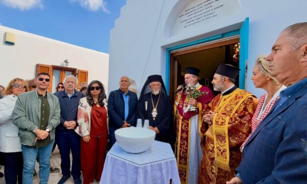Λαμπρός Εορτασμός των Αγίων Κυπριανού και Ιουστίνης στη Μύκονο – Τιμήθηκε ο Κτήτορας του Ναού Αρχιμ. Αλέξανδρος Ιωακείμ