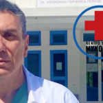 Κέντρο Υγείας Μυκόνου: Ραντεβού με τον Πνευμονολόγο Σ. Ρίζο – Δείτε πότε