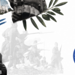 ΜΗΝΥΜΑ ΦΙΛΙΠΠΟΥ ΦΟΡΤΩΜΑ ΓΙΑ ΤΗΝ ΕΠΕΤΕΙΟ ΤΗΣ 28ης ΟΚΤΩΒΡΙΟΥ